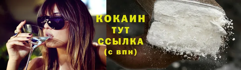 маркетплейс как зайти  где купить наркотик  Воркута  Cocaine 97% 