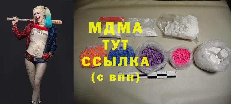 MDMA VHQ  где можно купить   Воркута 